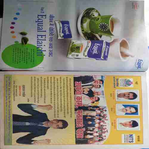 Aha Zindagi  ( March 2009)