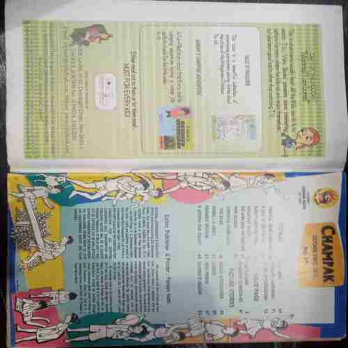 Champak ( October 1st 2005 )