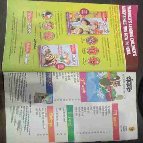 Champak (  June 2nd 2016) (Big)