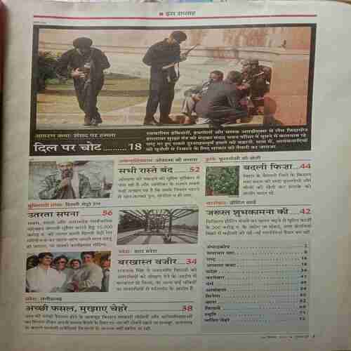 India Today (26 December, 2001)