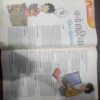 Nandan  (  November  2015 )