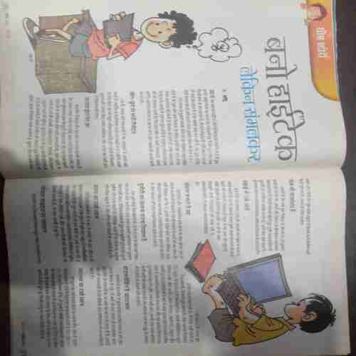 Nandan  (  November  2015 )