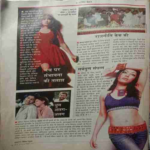 India Today (26 December, 2001)