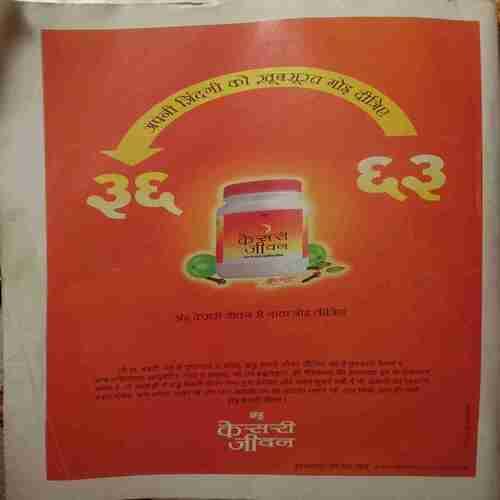 India Today (26 December, 2001)