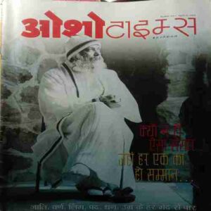 Osho Times (December 2001)