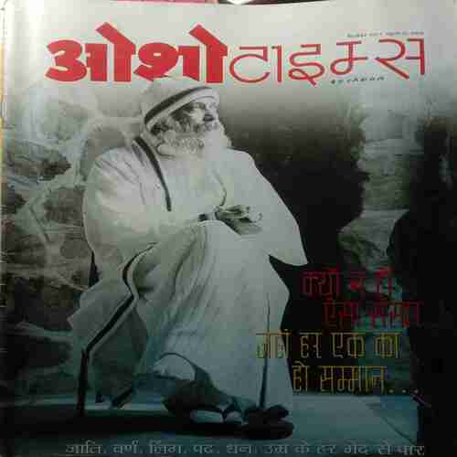 Osho Times (December 2001)
