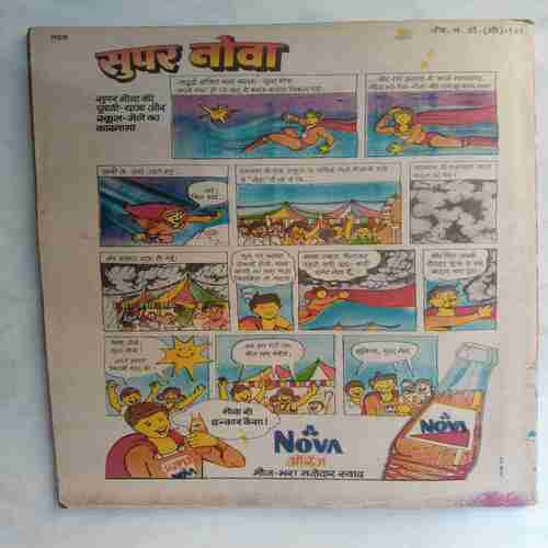 Nandan  ( july 1983 )