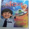 Nandan  (  September 2014)