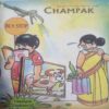Champak ( October 2nd 2003 )