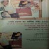 Osho Times (December 2001)