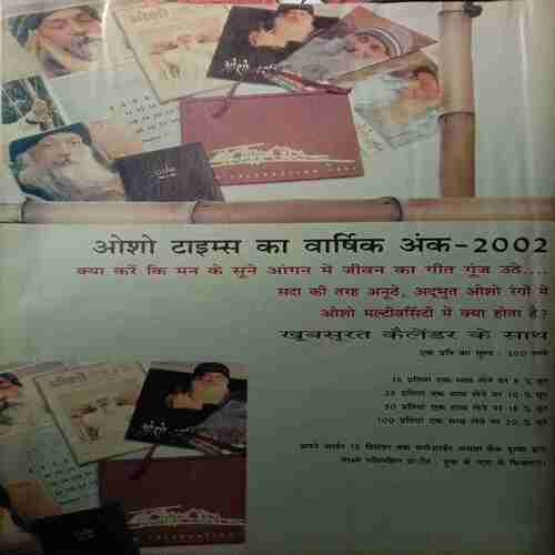Osho Times (December 2001)