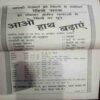 Kadambini (June 1993 )
