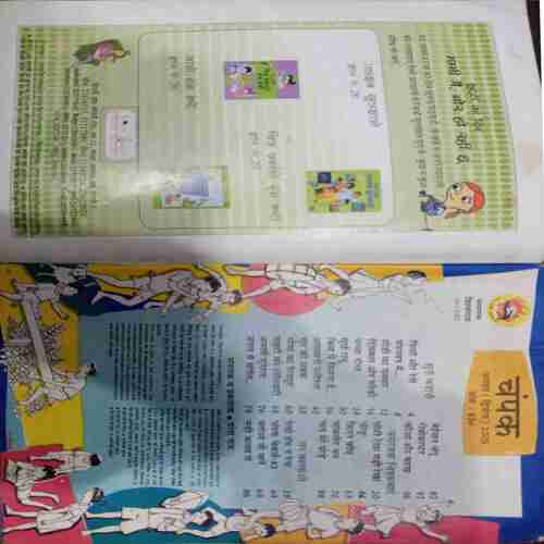 Champak (August 2nd 2005 )