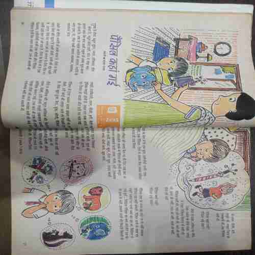 Champak ( February 1st 2016 ) (Big)