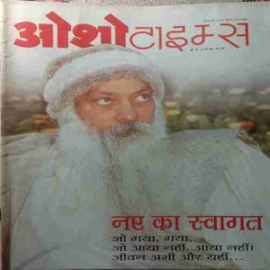 Osho Times (January 2002)