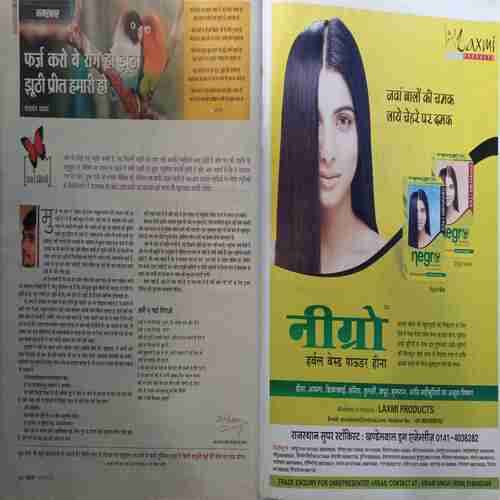 Aha Zindagi  ( January 2010)