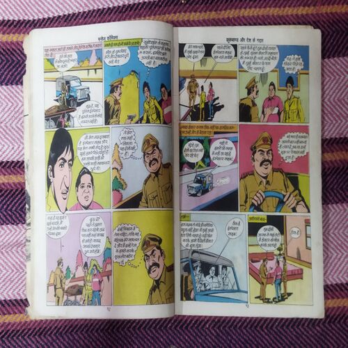 CROOKBOND AUR DESH KE GADDAAR (TOTAL PAGE NO-32)