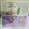 Champak (August 2nd 2005 )