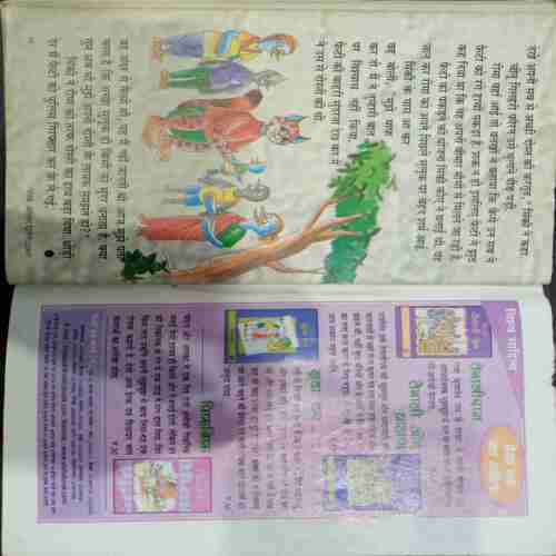 Champak (August 2nd 2005 )