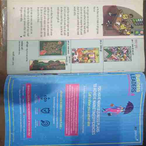Champak ( February 1st 2016 ) (Big)