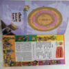 Champak (  March 2nd 2010)