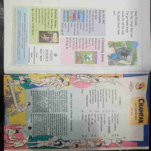 Champak ( July 2nd 2004  )