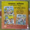 CHACHA CHAUDHARY-7