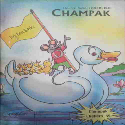 Champak (  October 2nd 2004 )