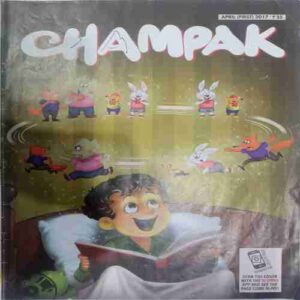 Champak ( April 1st 2017 ) (Big)