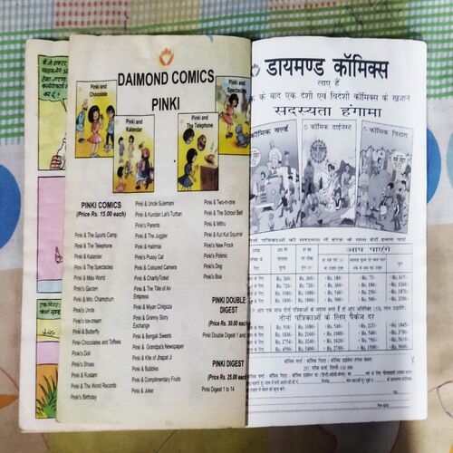 CHACHA CHAUDHARY-7