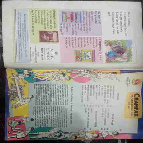 Champak (  October 2nd 2004 )