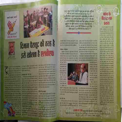 Aha Zindagi  (February 2010 )