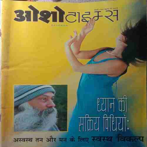 Osho Times (March 2002)