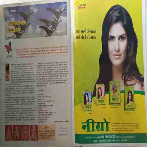 Aha Zindagi  (February 2010 )