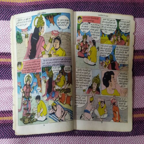 AALASIYON KEE SARAAY (TOTAL PAGE NO-31)