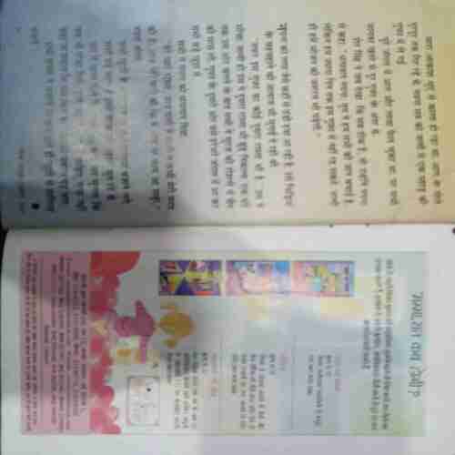 Champak (October 1st 2005 )