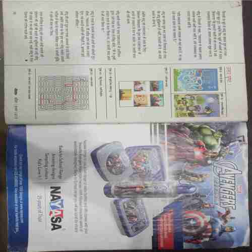 Champak (  April 1st 2013) (Big)
