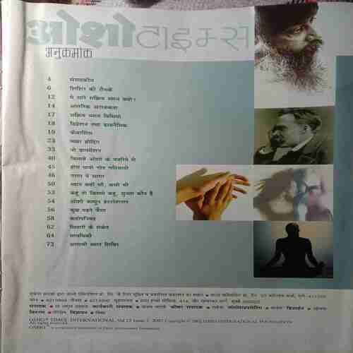 Osho Times (March 2002)