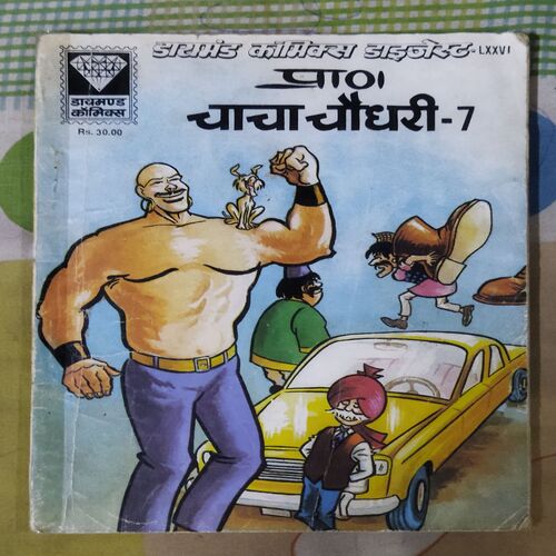 CHACHA CHAUDHARY-7