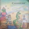 Champak ( November 2nd 2004  )