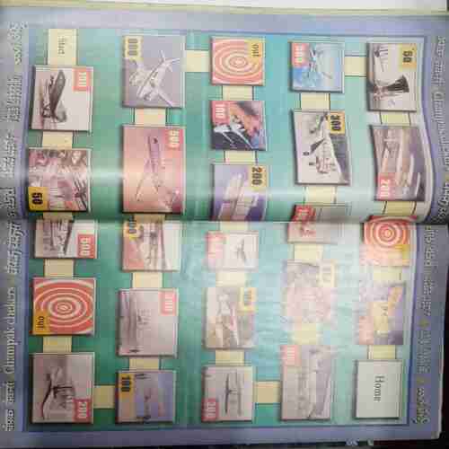 Champak ( November 2nd 2004  )