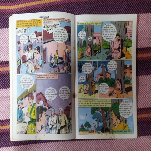 RATNON KA HAAR (TOTAL PAGE NO-30)