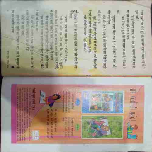 Champak (  June 1st 2006)