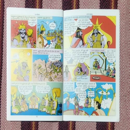SVARG KEE MUSEEBAT BANKELAL (TOTAL PAGE NO-32)