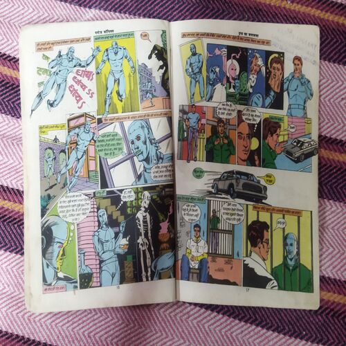 INDRA KA JALAJALA (TOTAL PAGE NO-32)