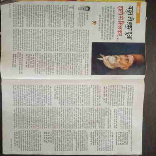Aha Zindagi ( December 2016 )