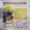 Champak (  June 1st 2006)