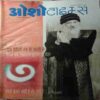Osho Times (February 2002)