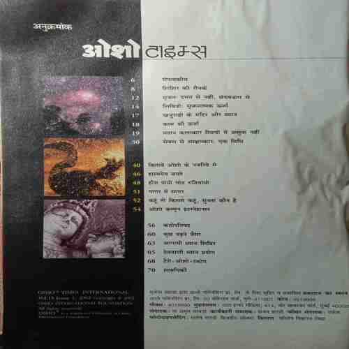 Osho Times (February 2002)