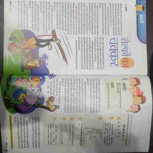 Nandan  ( September 2018)